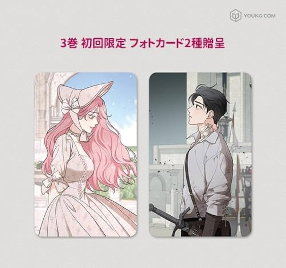 直筆サイン入り　韓国漫画 義家族に執着されています アクリルスタンド 直筆サイン入り 韓国漫画 義家族に執着されています アクリル